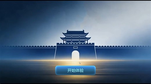 完整演示：Unity非遗VR虚拟展厅南梁纪念馆