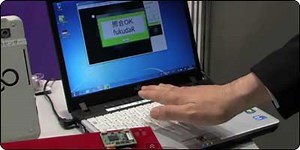 Fujitsu PalmSecure : Une vidéo de la reconnaissance biométrique en action