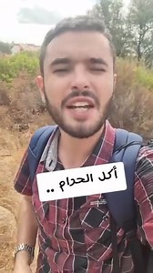 #Dawal swazal-is 👌 tanmirt-ik 👋 | Tharwa n La kabylie ⵣ