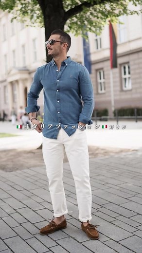 イタリアンカラーシャツで大人ファッションを楽しもう