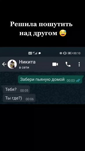 Text Message Conversations in Russian: OCR Insights