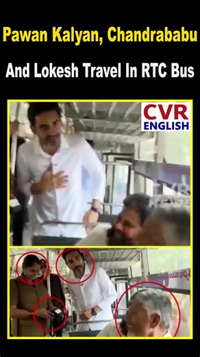 Pawan Kalyan, Chandrababu And Lokesh Travel In RTC Bus | CVR English