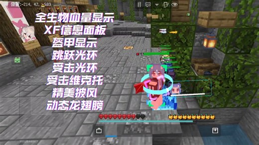 ［网易3.8/公益/全渠道ios/安卓］兼具实用和功能的生存客户端 FY Client