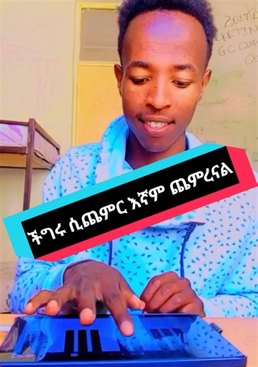Replying to @joshua68637 #chigiru_sichemir ignam chemirenal #habte_music_studio