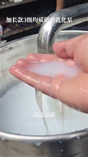 High Speed 3 Stage Inline High Shear Emulsifier Mixer Homogenizer Pump For Food Grade With Hopper