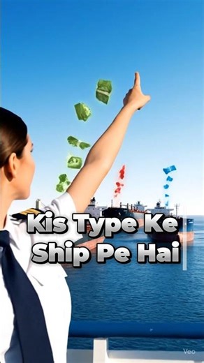 Merchant Navy Salary – 3rd Officer#shorts