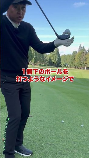 Toe down is super easy!