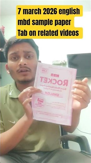 Pseb class 12 english final paper 2026 | mbd model test paper class 12 | Pseb english paper#pseb#yt