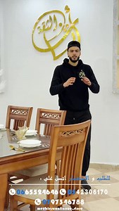 Table salle a manger 6 chaises ✅👑 | Meuble De Confiance - أثاث الثقة