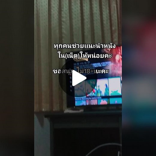 บัญชีที่แนะนำ