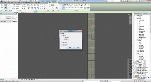 BIM-全专业全套教程57集视频