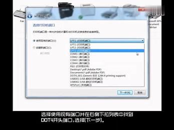 hp Laserjet 1010打印机-WIN7安装驱动
