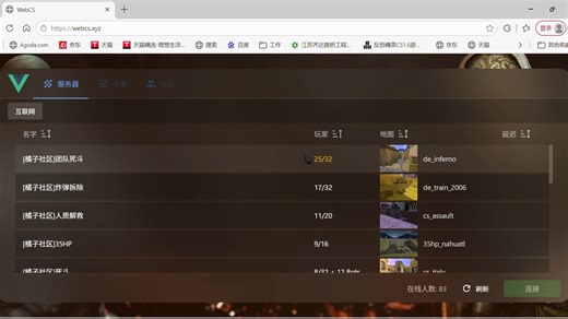 三个cs1.6网页版。