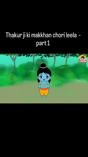 4.4K views · 18K reactions | Thakur ji ki makkhan chori leela - part 1 #krishna #Pandharinath #vrindavan #animation #shorts | Bhakti Katha | Facebook