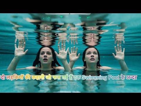 Two Girls Are Trapped In A Swimming Pool 12 Feet Deep 2017 Movie Explained in Hindi