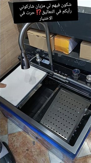 I want to start installing a kitchen sink and I'm torn between choices. If anyone has tried one o...