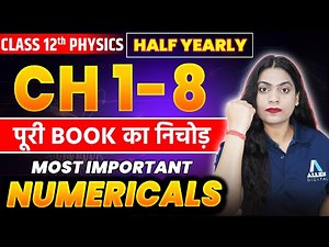 Class 12 PHYSICS Chapter 1-8 के Important NUMERICALS✅ Half Yearly 2025-26 महा Revision🔥 By Ruchi Mam