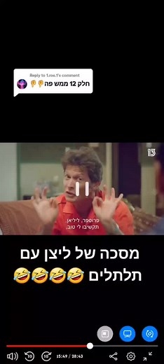 Skobido lives ב-TikTok