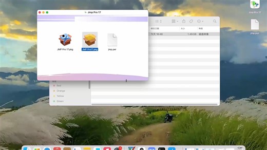 JMP 17 for mac超简易安装教程