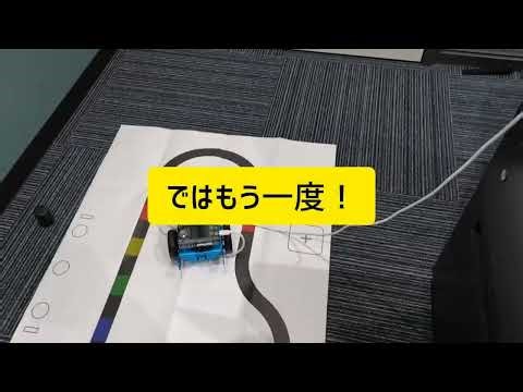 プログラミングロボット「mBot2」はなぜ暴走したのか？