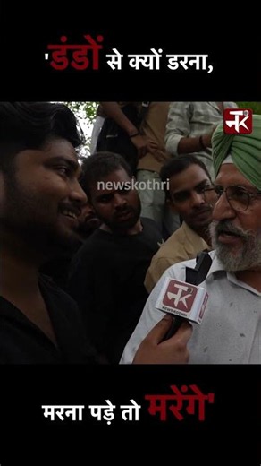What did a man say about being lathi-charged during the CJP march? #Protest