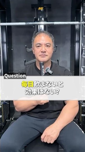 Creatine Q&A #valx #shorts #youtubeshorts #YoshinoriYamamoto #weighttraining #weighttrainingunive...