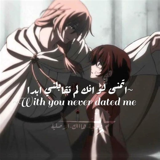 🤍✨🎀#ترجمة_عربية #anime #هاك #رينغوكو #اشتراك #اكسبلور #انمي #demonslayer #هيناتا #اوتاكو #edit