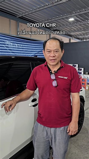 TikTok - Make Your Day