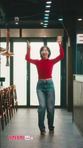 Myungryun Jinsa Galbi [Myungryun is True Love] Joo Hyun-young Dance