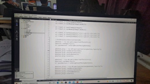 qt 按钮渐变动画特效