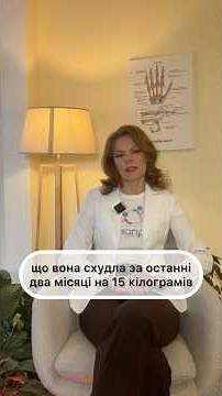 "When every minute counts" part 2/3 / Patient story #rheumatology #patient_story #health