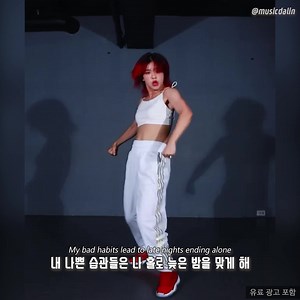 583K views · 2.8K reactions | 아이키님의 "Bad Habits" 불같은댄스커버  Ed Sheeran - Bad Habits (출처 - @aiki_kr) #EdSheeran #BadHabits #댄스커버 #아이키 #에드시런 | 선곡의 달인 - 추천음악 | Facebook