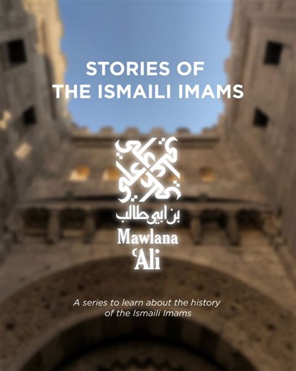 The Ismaili on Instagram: "As we count down to Imamat Day, discover Stories of the Ismaili Imams, a new series exploring each Imam’s life and the continuity of Imamat from Mawlana Ali to the present day. Mawlana Ali (peace be upon him) was born in Mecca around 600. He was the younger cousin of Prophet Muhammad (peace be upon him and his progeny) and married the Prophet’s daughter, Hazrat Bibi Fatima (peace be upon her). He is regarded as one of the greatest heroes of the early Muslim community,