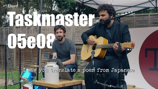 【最终集】Taskmaster s05e08-他们的水太美味了