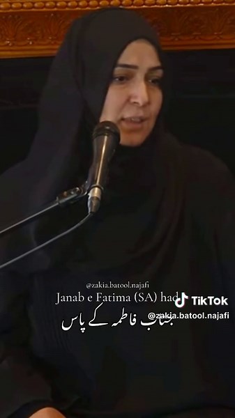 La Patiencia de Bibi Fatima (SA) por Zakia Batool Najafi