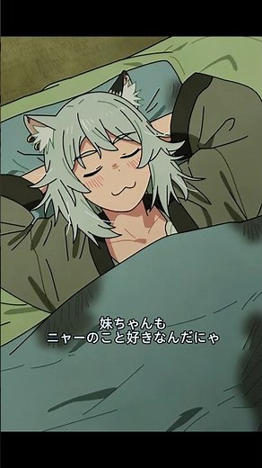 可愛い猫娘なのにタバコ臭すぎて妹がおかゆ食べられず嘔吐！賛否両論アニメ『ヤニねこ』#ヤニねこ #ヤニねこアニメ #佐藤ヤニ子 #獣人コメディ #にゃんにゃんファクトリー