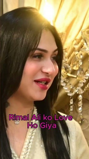 Rimal Ali Shah Dancer |Amir Shah|