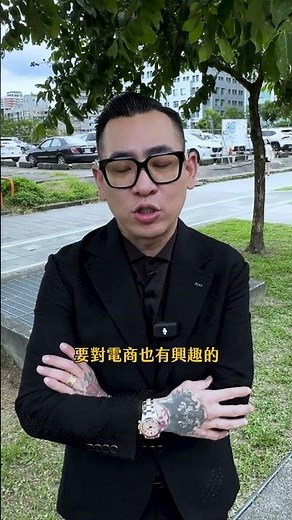 伊果精品需要新血