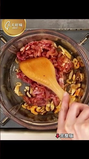 懷念的古早味【芋頭米粉湯】早餐、午餐、晚餐料理食譜