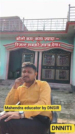 HM BAYA-BAYA WALA AADMI NAHI HAI — BOLNA HAI TOH MUH PAR BOLO | DN SIR | DNNITI #shorts #viral#