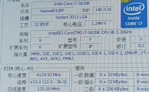 ！少见的U~INTEL CORE I7 5820K处理器默频状态下性能参数和CPU-Z测试得分。感谢粉丝“BeanPlay”提供测试视频！
