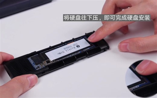 硬盘盒装机视频