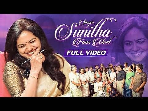 Singer Sunitha Fans Meet Full Video | Singer Sunitha Latest Video | Upadrasta Sunitha