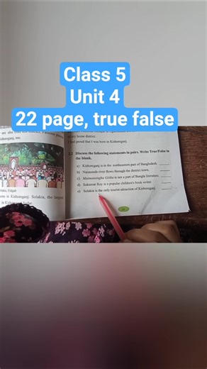 Class 5 English page 22।।My Home District।। Unit 4।। #english #education #shorts