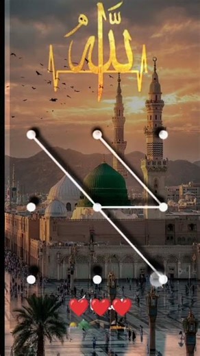 Allah pattern Allah password #holyjourney #viralvedio #prophetmuhammad #allah #muhammadsaw