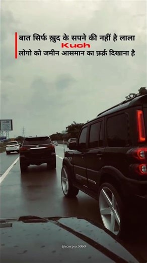 Right 👍💯 #song #ytshorts #trending #viral #shorts #scorpio5060 #newsong