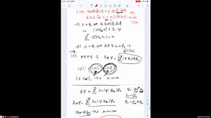 Trace class and Hilbert Schmidt operator 2