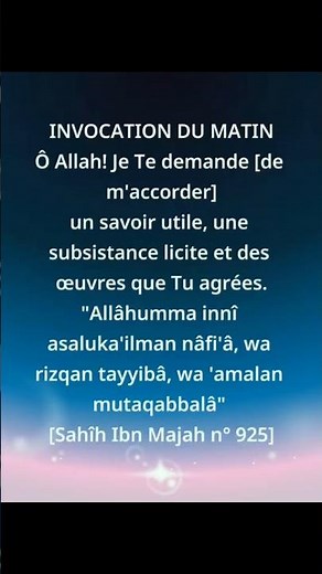 invocation du matin #reels #coran #religion #islam #hadith #shortvideo #douas #rappel #foi #paix