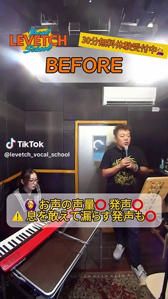30秒ボイトレ！ウィスパーボイスは腹圧呼吸で発声しよう！「壊れかけのRadio／徳永英明」 プロ作曲家事務所直営のボーカルスクール LEVETCH VOCAL SCHOOL（レベッチボーカルスクール）です！ 30分無料体験レッスンはHP･公式LINEからお願いします😀 HP https://levetch-vocalschool.com/ 公式LINE https://line.me/R/ti/p/@472apzgu #壊れかけのRadio #徳永英明 #30秒ボイトレ #ボイトレ #levetchvocalschool #レベッチボーカルスクール @奥津ユキ 30秒ボイトレ⏱️