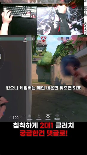 클러치 맛있게 하는법